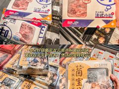-盒马鲜生(杭州运河上街店)
