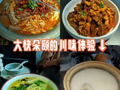 -麻六记(凤凰汇店)