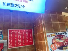 -朝鲜族拌面拌饭·佳木斯风味(砂之船店)