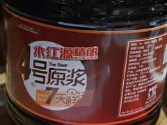 -永红源啤酒·烧烤·海鲜·大排档(青特城店)