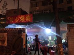 -同心烧烤(总店)