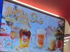 -DQ·蛋糕·冰淇淋(五棵松万达店)