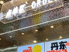门面-果呀呀(国金街店)