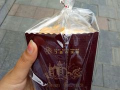 -丁香西饼屋(桂林路店)