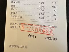 -惠食佳(滨江大公馆店)