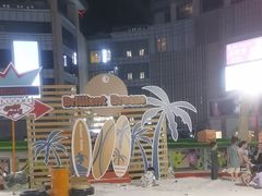-中海环宇荟
