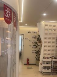 -东方骏美发美容沙龙