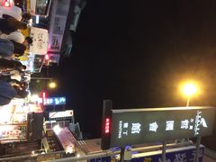 iphone_upload_pic-垦丁大街