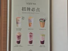 -小金金手作(金象城店)