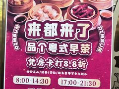 -南洋长胜酒店(广州东站天平架地铁站店)