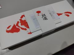 -阮大兴糕团(日月光中心店)