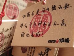 -炉胜·炉端烧·居酒屋