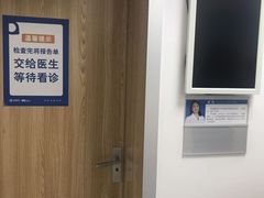 -北京华德眼科医院