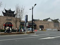 -苏州吴宫泛太平洋酒店