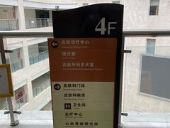 -四川省人民医院(本部)
