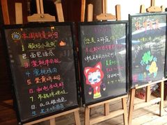 iphone_upload_pic-蜜桃餐厅·古运河畔(南下塘店)