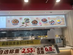 -乡村基(北部新区重科院餐厅)