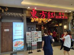 -万达广场(福州金融街店)