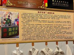 -陳仔(北京路店)