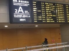 -上海浦东国际机场-T2航站楼