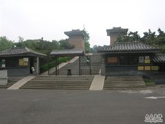 -汉陵苑