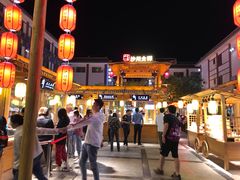 -敦煌夜市