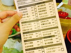 -添好运点心专门店(中环IFC店)