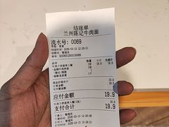 -兰州陈记牛肉面 ·烧烤· 铜锅涮肉(万达店)