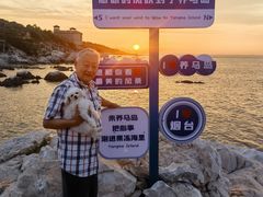 -养马岛旅游度假区