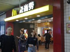 -麦当劳(中山公园龙之梦店)