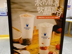 -茶百道(京华城店)