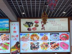 -九寨沟特色牦牛肉汤锅