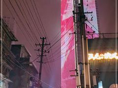 -盟重烧烤(东瓜山创始店)