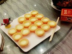 羊奶蛋挞-新兴家喻酒家·羊城名宴(昌岗店)