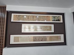 -中国湖笔博物馆(莲花庄路)