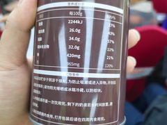 -老白家水盆羊肉