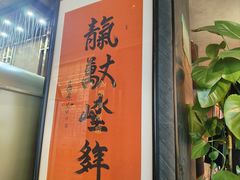-百草滩羊清水涮羊肉·清真·宁夏盐池滩羊(莲花桥店)