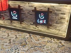 -唇辣号重庆老火锅(燕郊鑫乐汇店)