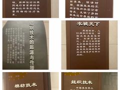 -中国农业博物馆
