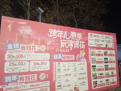 -金茂览秀城