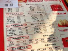 -老晋阳太原菜(王府井晋阳里店)