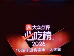 -大连君悦酒店