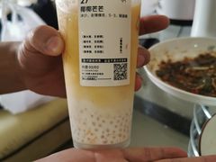 -喜茶(佛山顺德大良东乐路店)