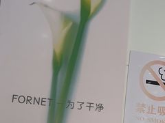 -福奈特洗衣洗鞋(芷江西路店)
