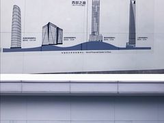 -WFC会仙楼观景台