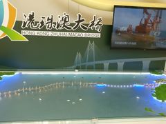 景点-广东科学中心
