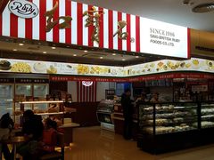 -红宝石·鲜奶小方(莘庄龙之梦店)