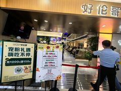 -贵友大厦(通州店)