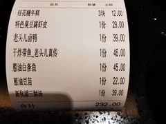 -老头儿油爆虾·知味杭州(爱琴海购物中心)