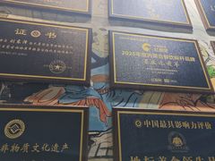 -泽成冰煮羊(非·遗三分店)